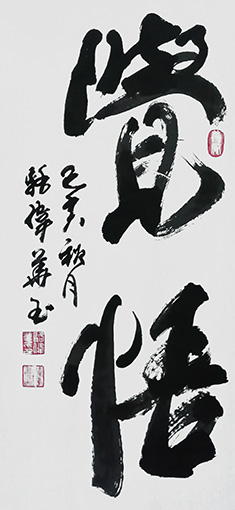 骆伟华作品2.jpg