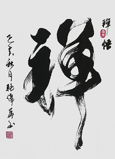 骆伟华作品3.jpg