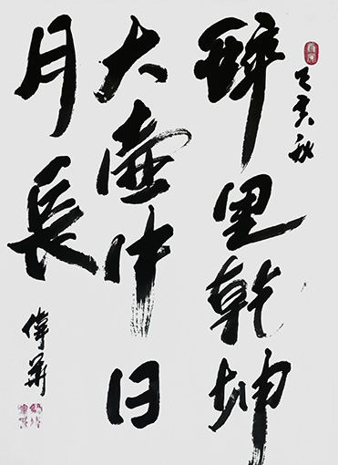 骆伟华作品4.jpg