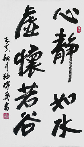 骆伟华作品5.jpg