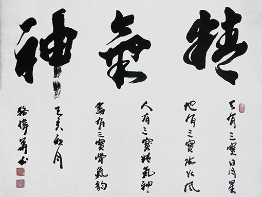 骆伟华作品6.jpg