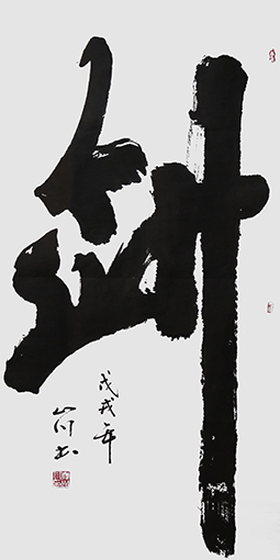 薛忠红作品3.jpg