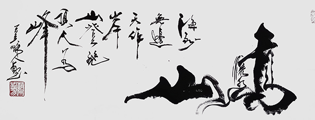 赵人勤作品1.jpg