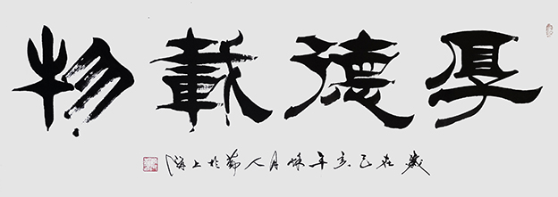 赵人勤作品2.jpg