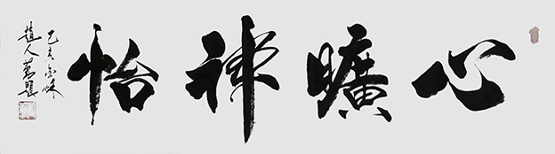赵人勤作品3.jpg