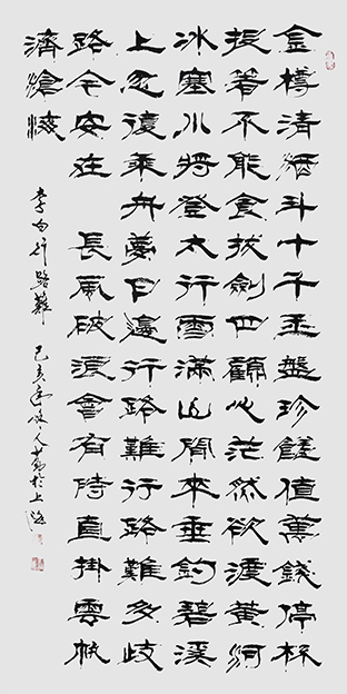 赵人勤作品6.jpg