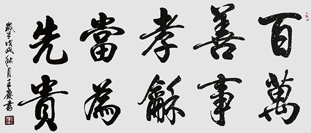 王庆作品1.jpg
