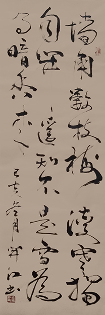 王开江作品《咏梅》.jpg