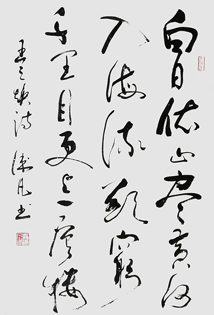 杨卫凡作品 《王之涣〈登鹳雀楼〉》.jpg