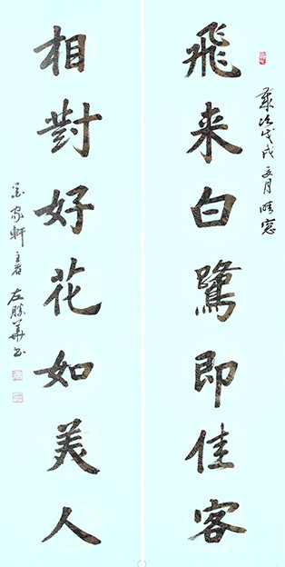 左胜华作品《飞来白鹭即佳客，相对好花如美人》规格：136cmx35cm.jpg