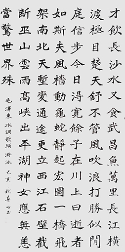 杜春富 作品2.jpg