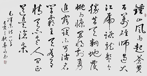 杜春富 作品5.jpg