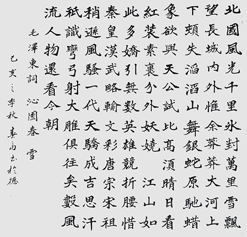 杜春富 作品4.jpg
