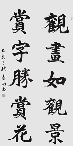 杜春富 作品6.jpg