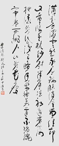 谢中浩作品1.jpg