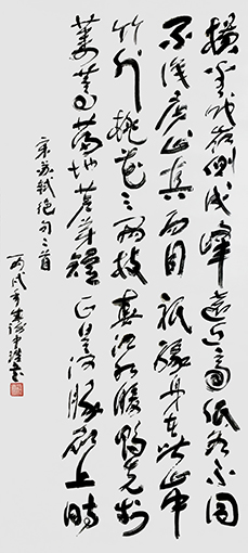 谢中浩作品2.jpg