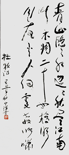 谢中浩作品3.jpg