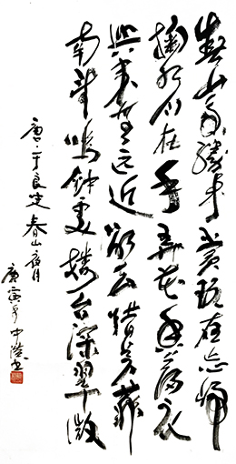 谢中浩作品5.jpg