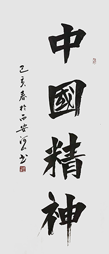 刘孟学 作品1.jpg
