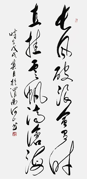 刘孟学 作品3.jpg