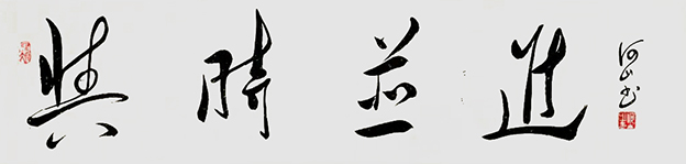 刘孟学 作品5.jpg