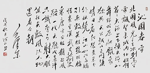 刘孟学 作品6.jpg