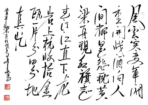 苏占文作品4.jpg