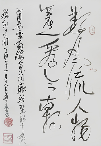 苏占文作品5.jpg