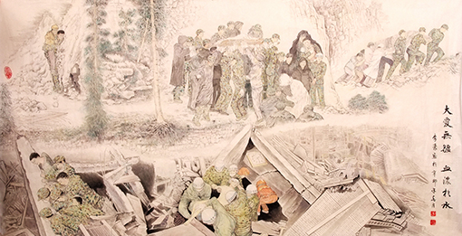 李豪作品 《大爱无疆 血浓于水》.JPG