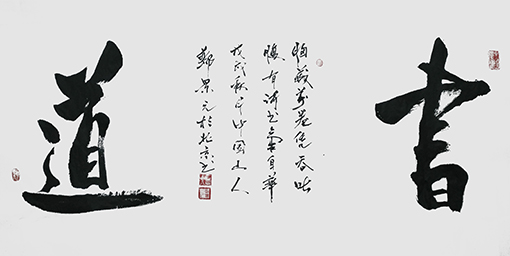 郑景元作品2.jpg
