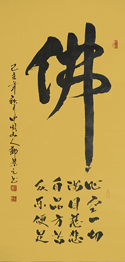 郑景元作品7.jpg