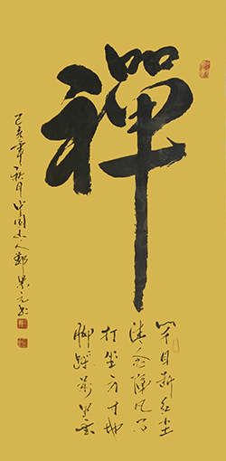 郑景元作品8.jpg
