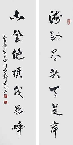 郑景元作品9.jpg