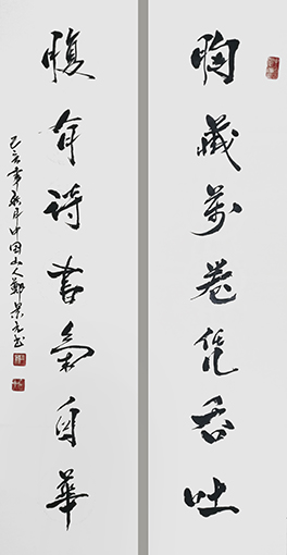 郑景元作品10.jpg