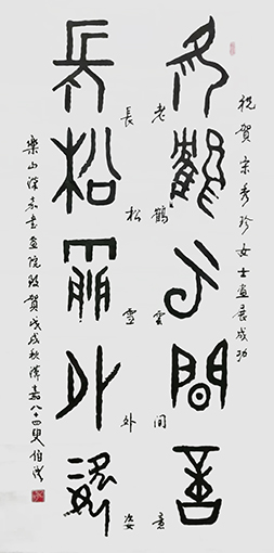 何伯澄作品1.jpg