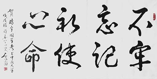 何伯澄作品2.JPG