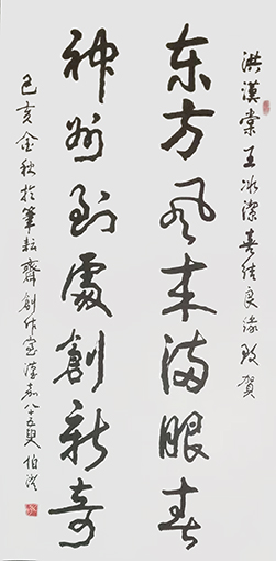 何伯澄作品3.jpg