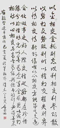 何伯澄作品4.jpg