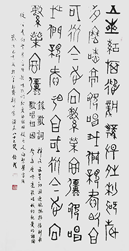 何伯澄作品6.jpg