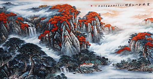 刘吉墩作品 《云绕秋山红叶辉》.JPG