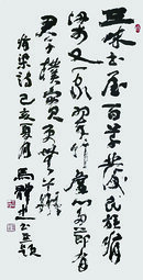 马体忠作品5.jpg
