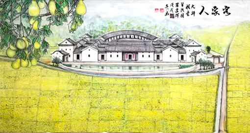 罗建辉作品《客家人·大坪祠堂巩兴围》.jpg