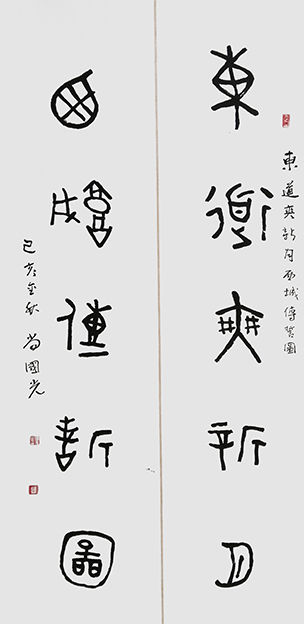 尚国光作品1.jpg