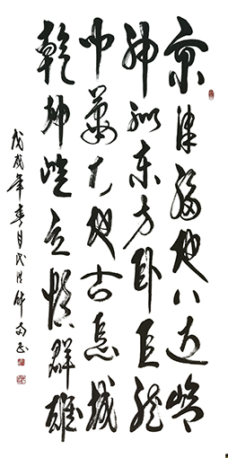 代洪财作品 《京津福地八达岭，神洲东方卧巨龙，中华大地古长城，乾坤屹立慎群雄》.jpg