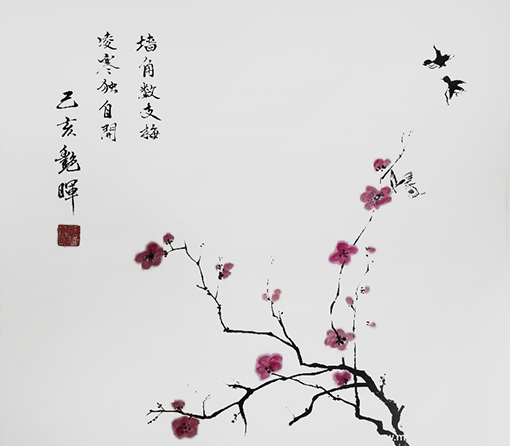 何艳晖作品4《墙角数枝梅 凌寒独自开》.jpg