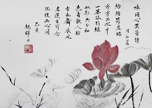 何艳晖作品5《咏同心芙蓉诗》.jpg