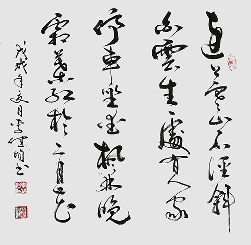 李健均作品 《杜牧〈山行〉》.jpg