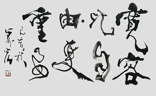 王万宏作品2.jpg