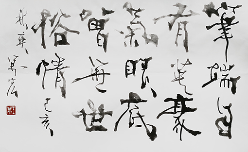 王万宏作品5.jpg