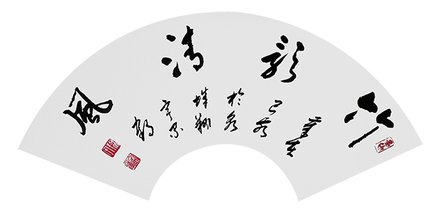 殷家鹤作品 《竹影清风》.jpg